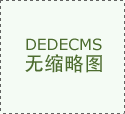 <b>物流，是一個值得尊敬的行業(yè)</b>